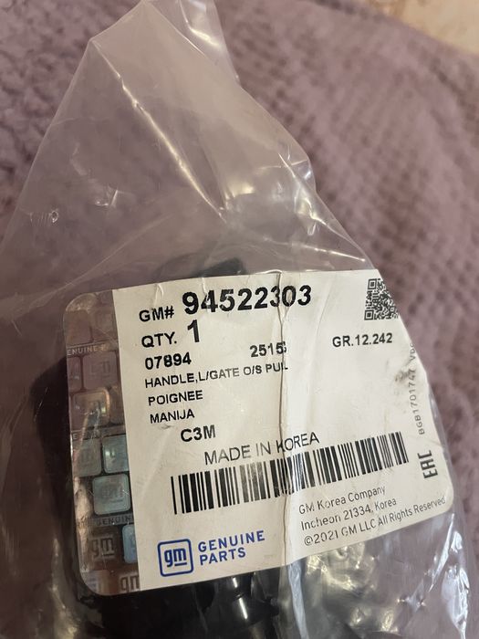 Ручка відкривання кришки багажника лачетті універсал ,хетчбек