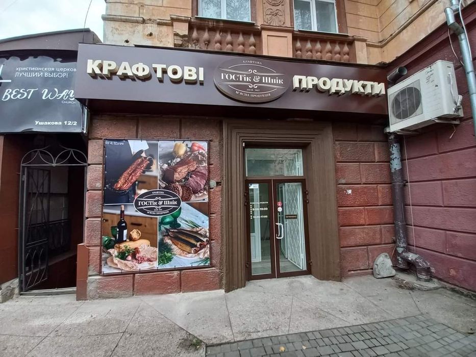 Реклама, банер, візитки