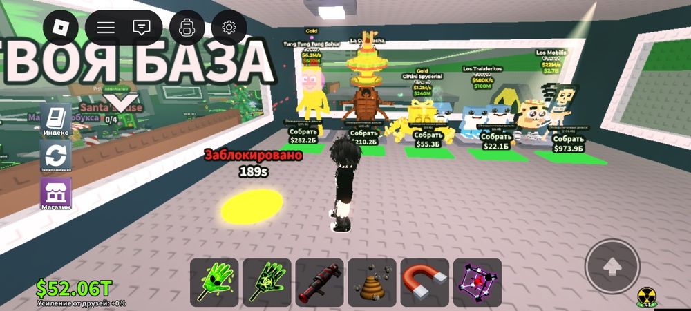 Продам брейнротов