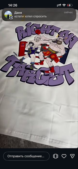 футболка Skhvatka схватка