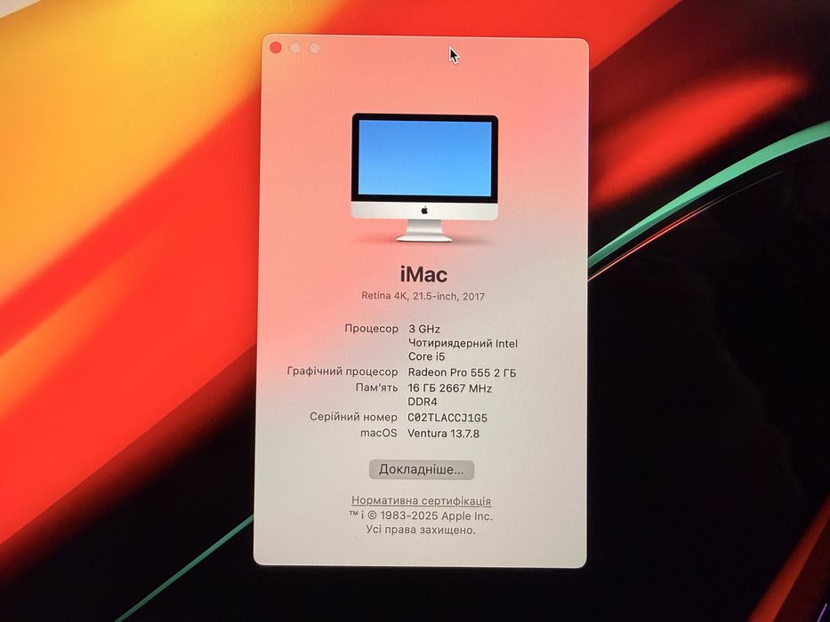 imac 21,5 2017 - купити комп'ютери та комплектуючі - Ціна на OLX.ua