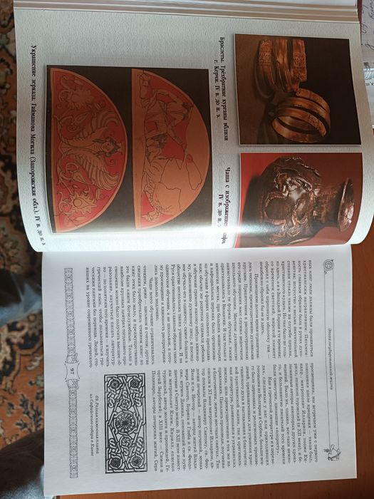 История Украины М. Грушевский