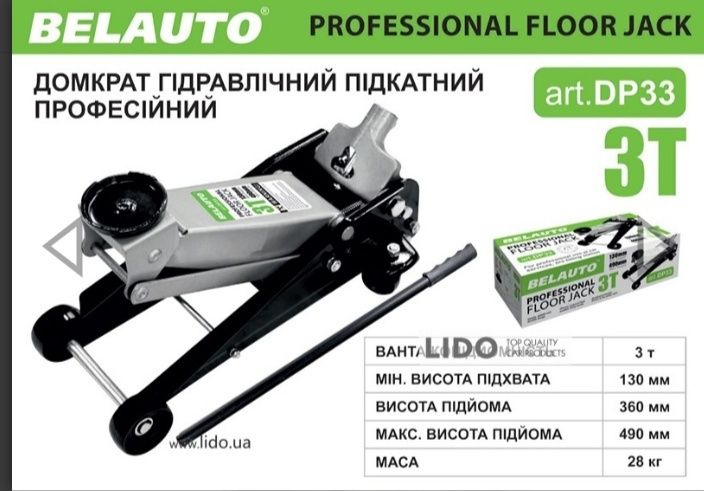 Домкрат підкатний 3 тон, 2 плунжерний  Silver Польща