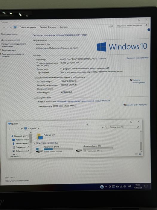 Інженерний HP ZBook Fury 17.3" G7 | NVIDIA 4Gb | i7-10850H | 16Gb RAM 512Gb SSD