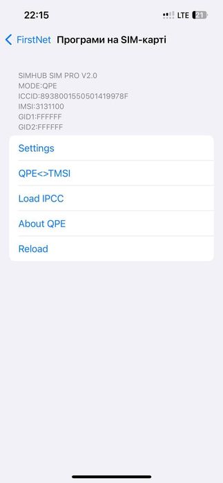 R-SIM QPE турбосим для iPhone 6–16 розблокування SIM unlock всі оператори