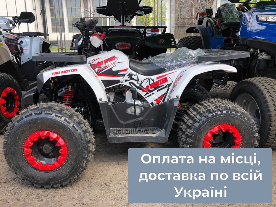 Квадроцикл SPARK FORTE HANTER 125+Безкоштовна доставка+Гарантія 2р