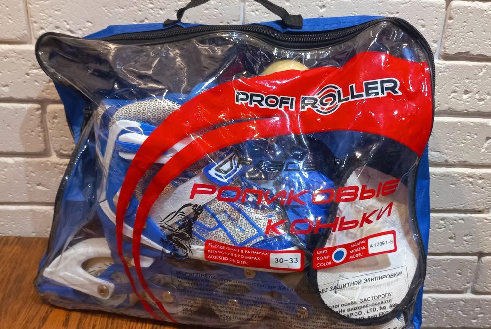 Детские роликовые коньки