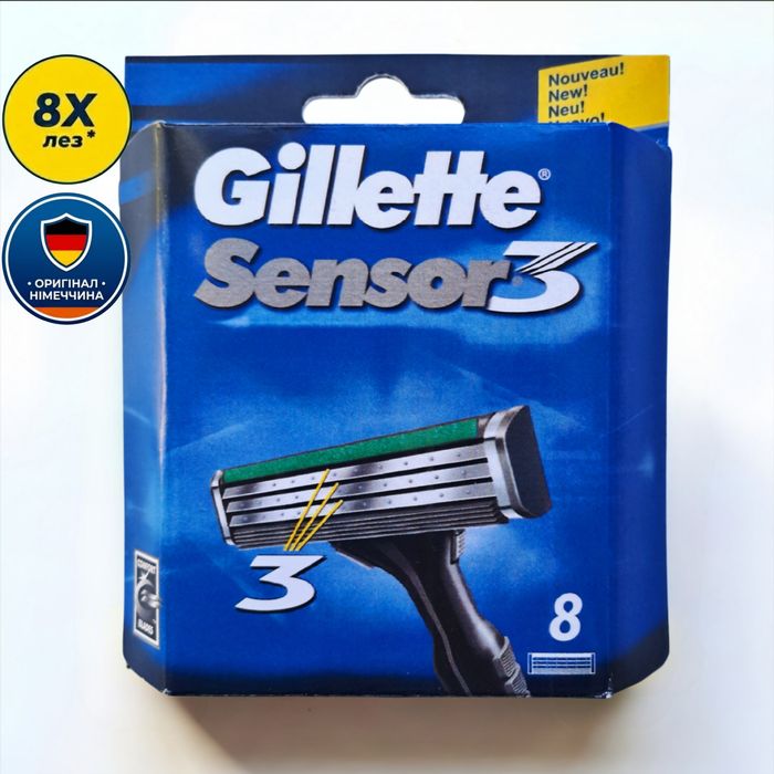 8 шт Gillette Sensor 3 змінні кассети (вир. Німеччина), оригінал