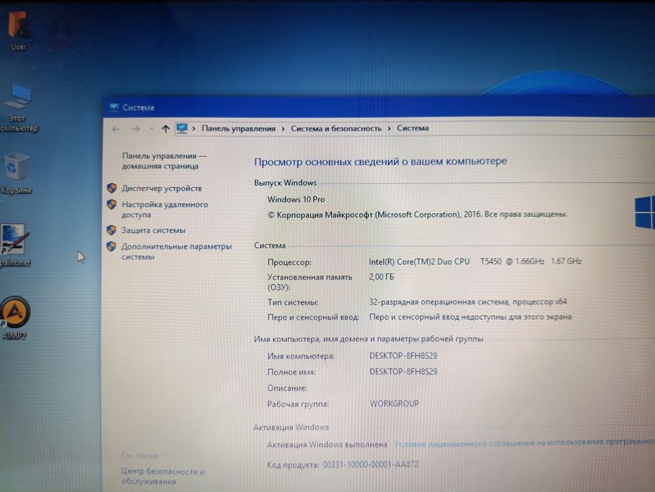Ноутбук HP dv9700
