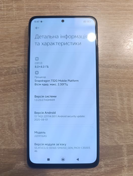 Смартфон Xiaomi Redmi Note 12 Pro 8/256Gb