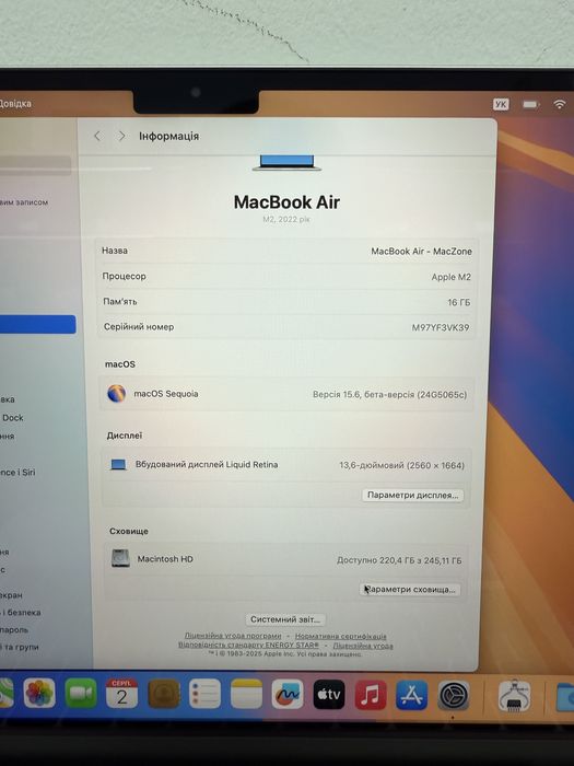 Новий! M2 16Gb | 256Gb Macbook Air 13 2022(2025) • ГАРАНТІЯ Макбук М2