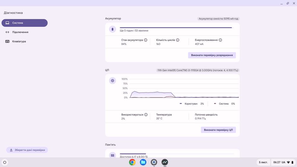 HP Chromebook x360 – i3-1115G4, 8GB RAM, 128GB SSD, 14” Touch