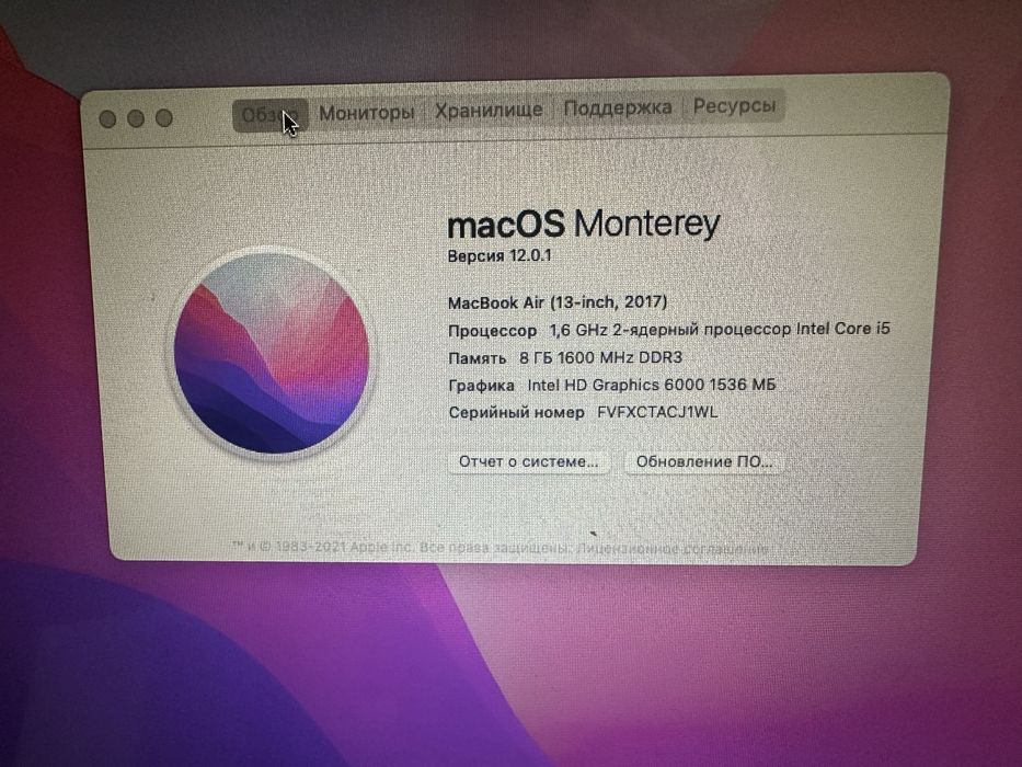 Apple Macbook Air 13.3 8gb 128gb 2017