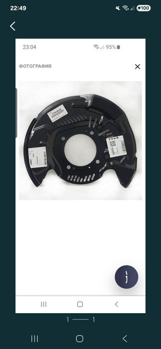 Автозапчастини  лк200