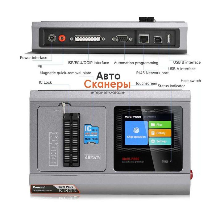 Программатор Multi-Prog Xhorse Programmer ECU (XDMPG0GL)