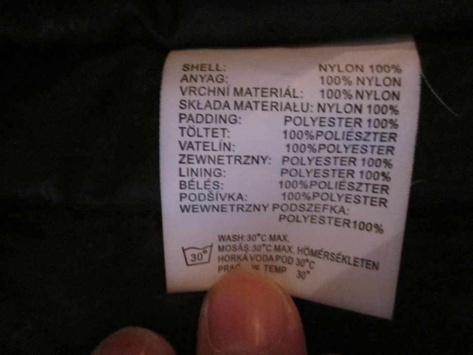 Демисезонна чоловіча куртка.