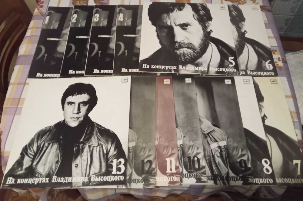 На концертах Владимира Высоцкого.