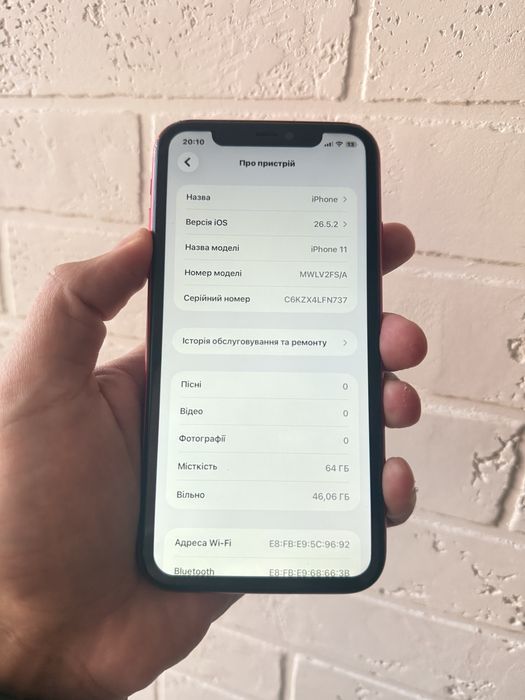 IPhone 11 64 g b