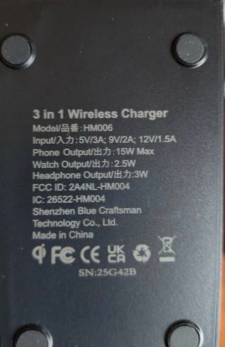 Бездротова зарядка