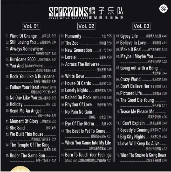 Scorpions colectânea