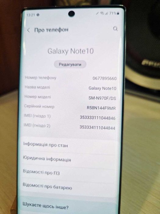 Смартфон Samsung Galaxy Note 10 8/256 GB Grey 2SIM Android 12