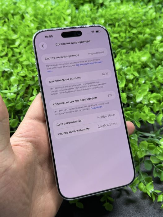 iPhone 16 Pro Max, 256gb, White (Neverlock) Айфон 16 пм #8748