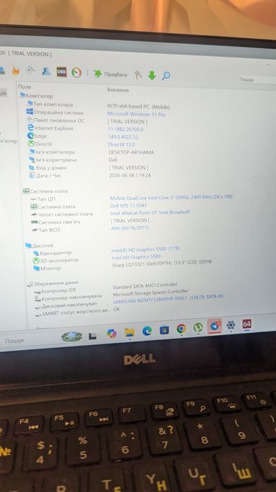 Ноутбук (ультрабук) Dell XPS 9343