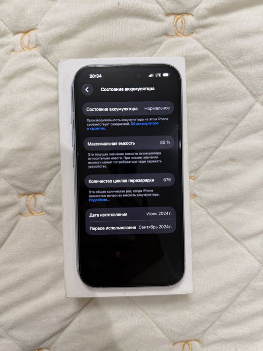 iPhone 15 Blue 128gb