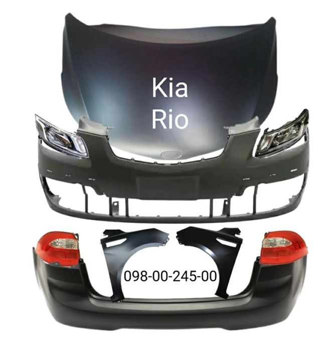 Бампер передний задний KIA RIO