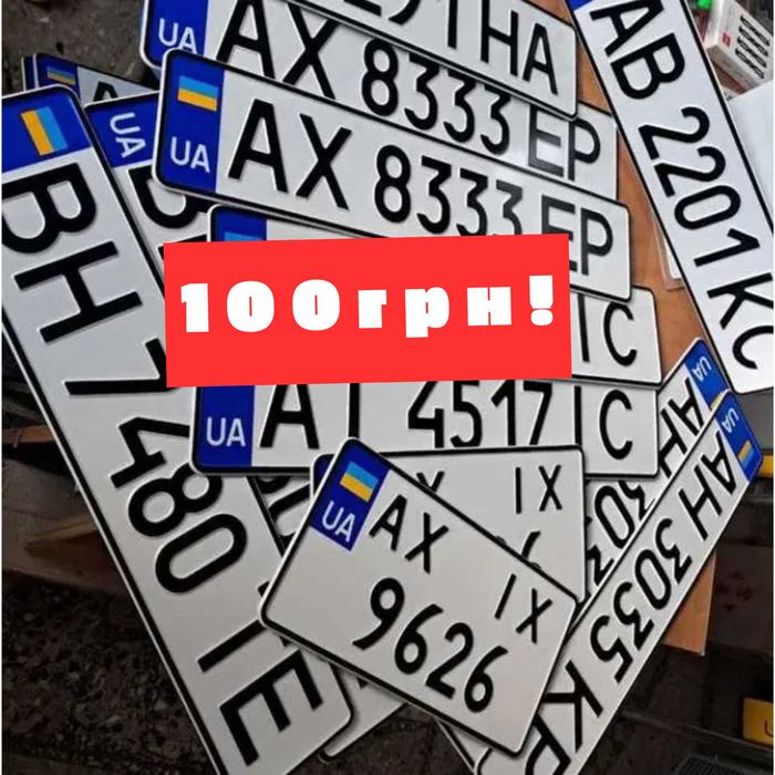 Номер американского формата, Американские автономера, квадратный номер