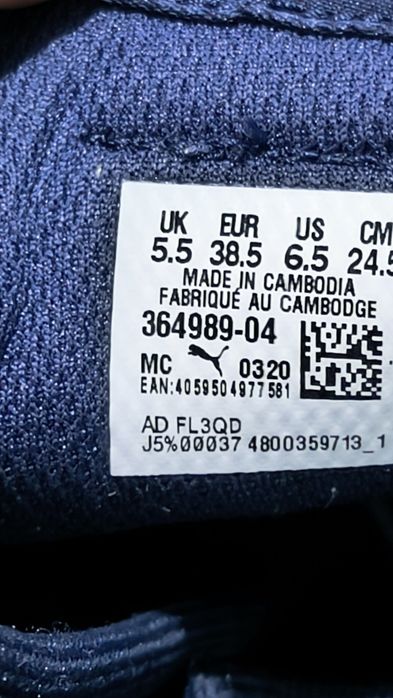 Кросівки Puma Smash v2, 38,5 р., 24,5-25 см