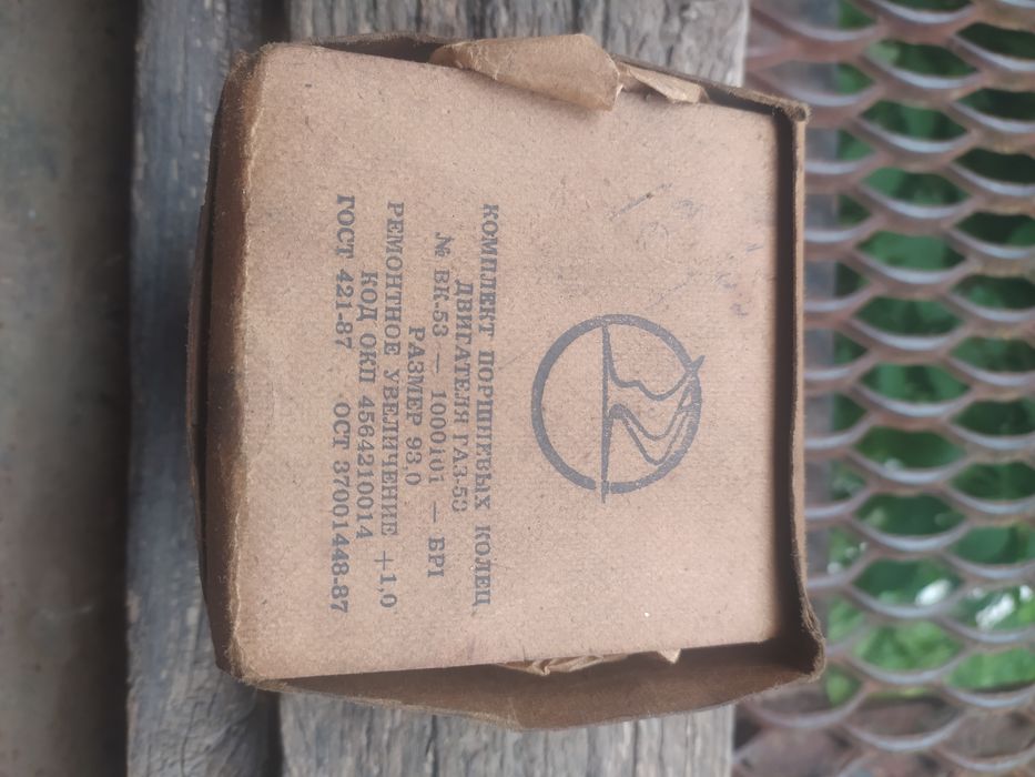 Кільця поршневі ГАЗ-52/53 , ЗІЛ-130 нові