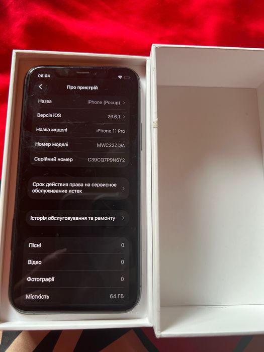 iPhone 11 Pro 64 ГБ — офіційний, Відень
