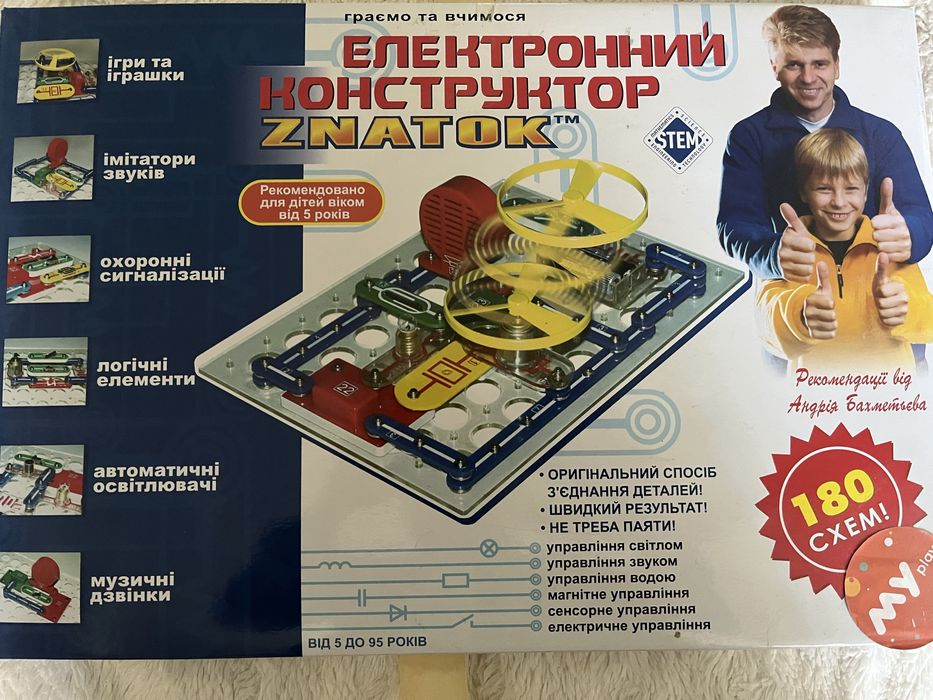 Конструктор Знаток 180 схем