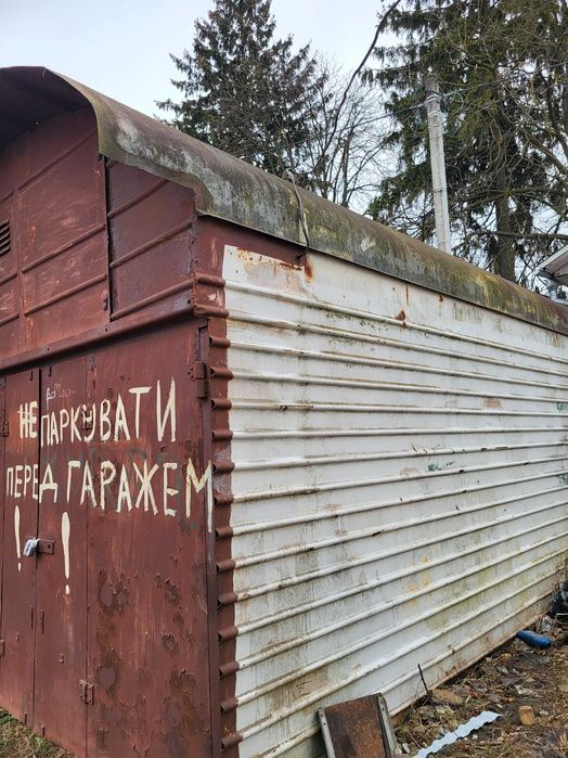 Гараж з привазованою земельною ділянкою