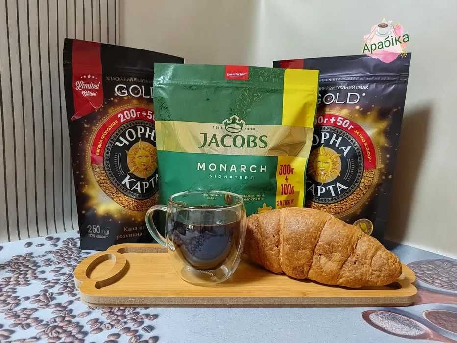 Розчинна сублімована кава Якобс Монарх, Чорна Карта, Нескафе Амбасадор ...