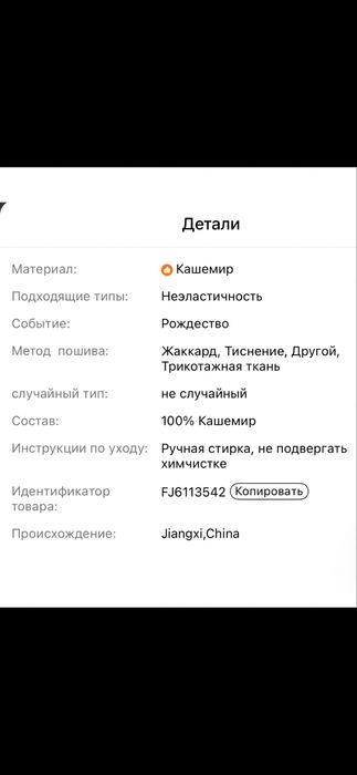Кашемірові шапка -капор і перчатки