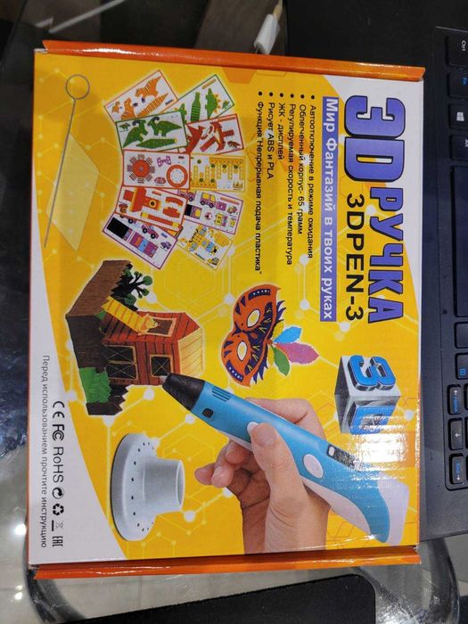 3D-ручка 3D PEN3 с LCD-дисплеем с трафаретами