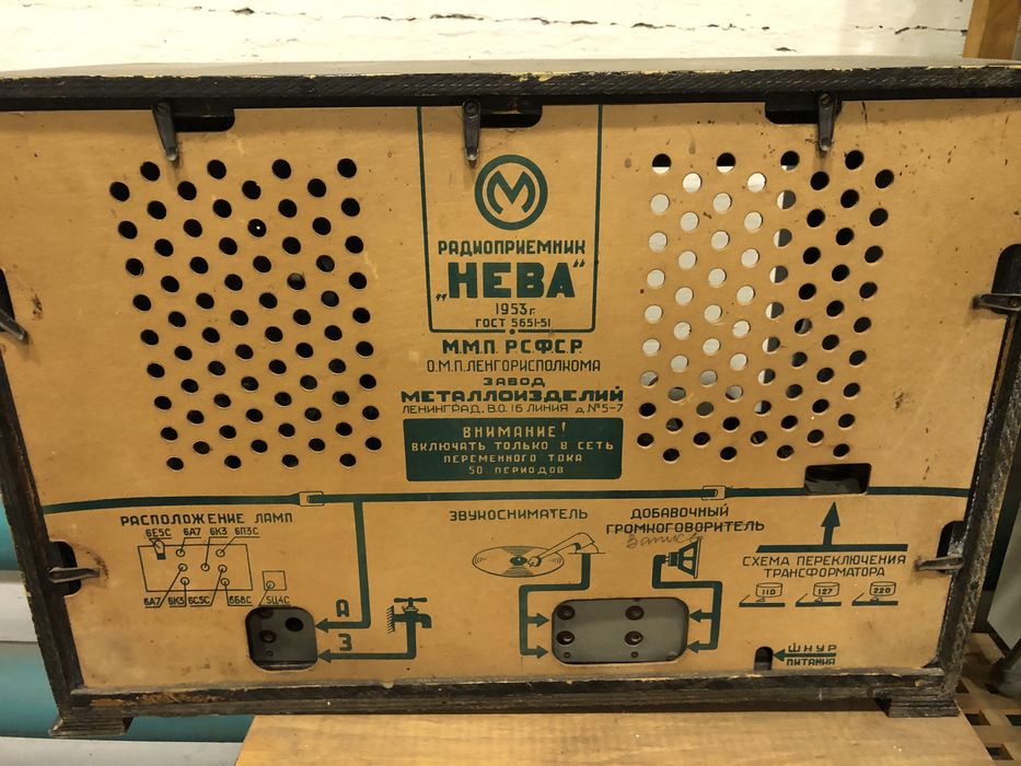 Нева 1954 ламповый радиоприёмник