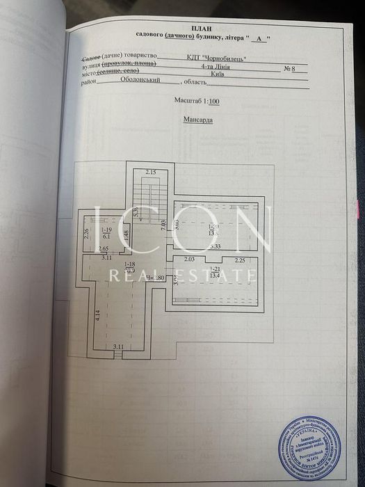 Дом по адресу ул. Богатырская (площадь 293 м²) - Atlanta.ua - фото 5