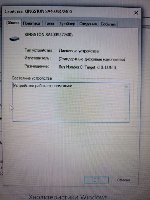 Ноутбук ASUS SSD256 Ram4Gb