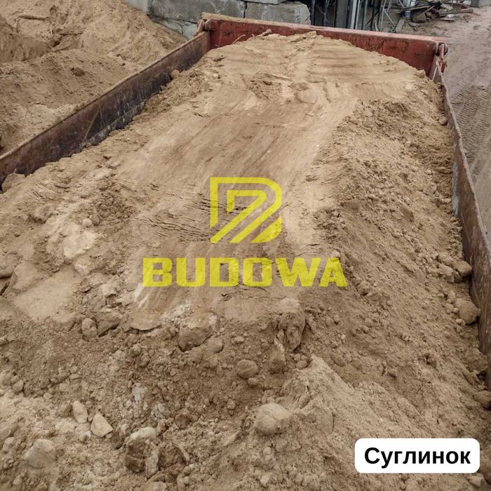 Підсипка Суглинок Супісок Грунт Чорнозем Торф Земля Гарантія