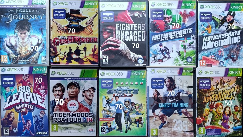 Дискі ігри Xbox 360 LTтешкі розпродаж