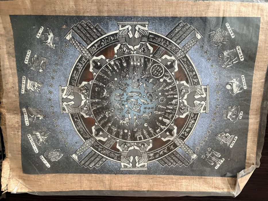 Папирус Египетский