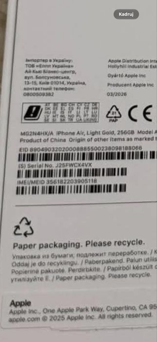 Iphone air 256gb gold