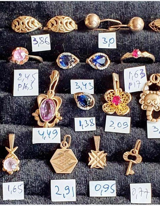 В продаже золотые изделия производства СССР  583 пробы