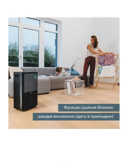 Осушувач повітря вологопоглинач Оренда прокат сушка