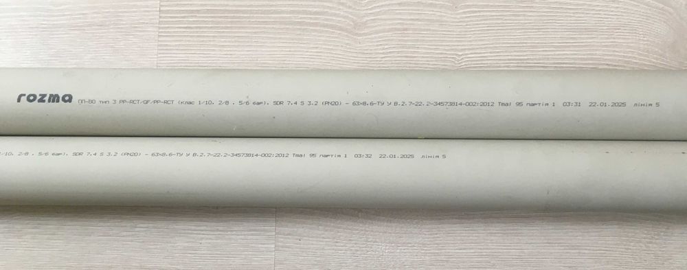 ППР труби та фітинги ROZMA 63 мм