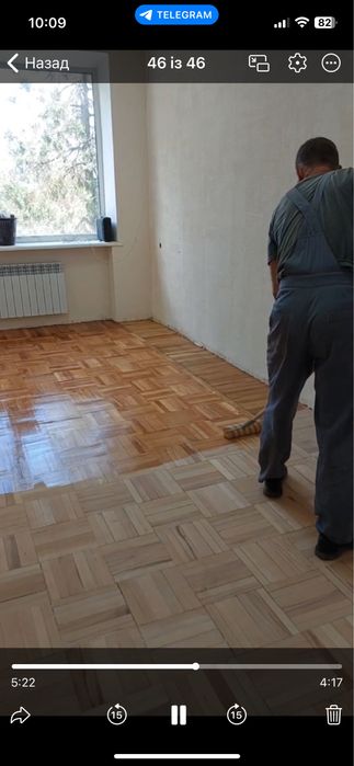 Циклевка Шлифовка Паркета