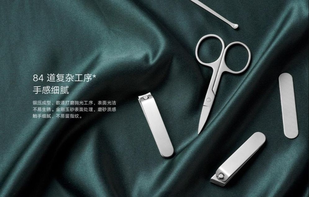 Маникюрный набор Xiaomi Mijia Nail Cliper Set 5 в 1 MJZJD002QW маникюр